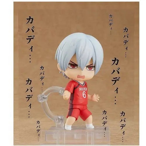 Shakunetsu Kabaddi Tatsuya Yoigoshi #1670 Nendoroid Action Figure